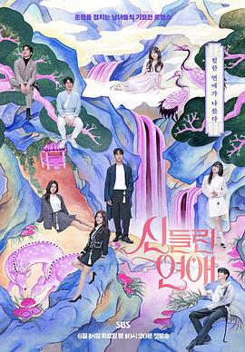 优化seo考察易速达